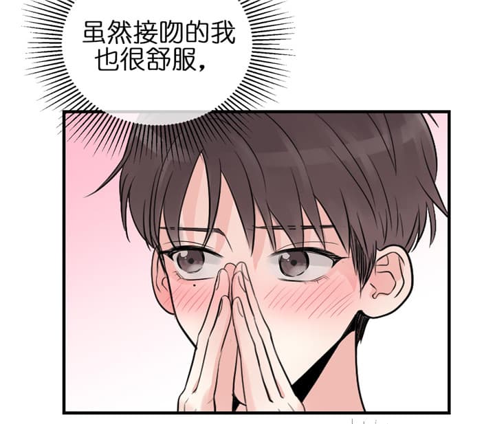 第70话_回应20