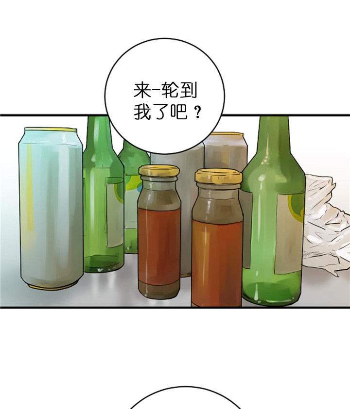 第69话_接吻0