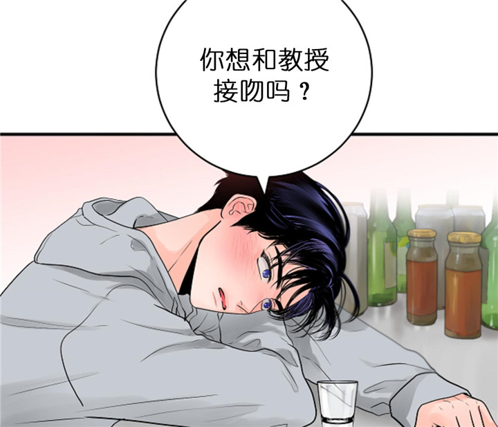 第69话_接吻1