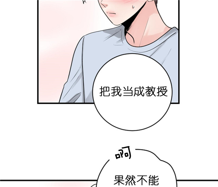 第69话_接吻10