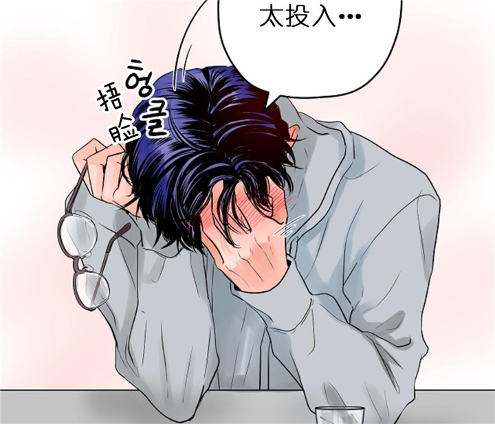 第69话_接吻11