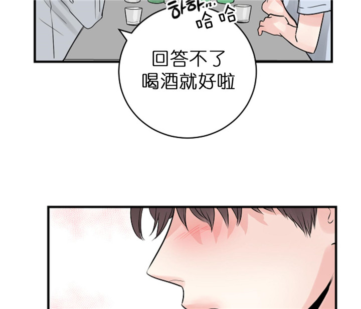 第69话_接吻13