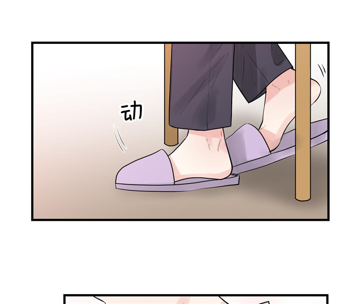 第69话_接吻17