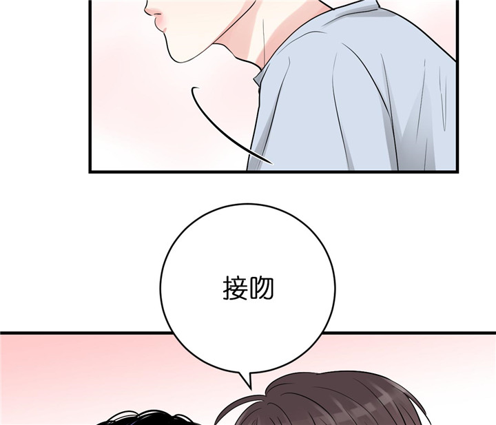 第69话_接吻18