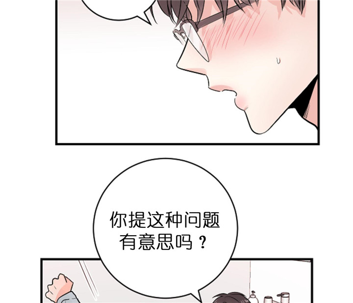 第69话_接吻3