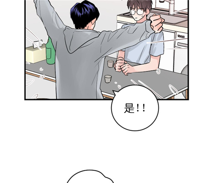 第69话_接吻4