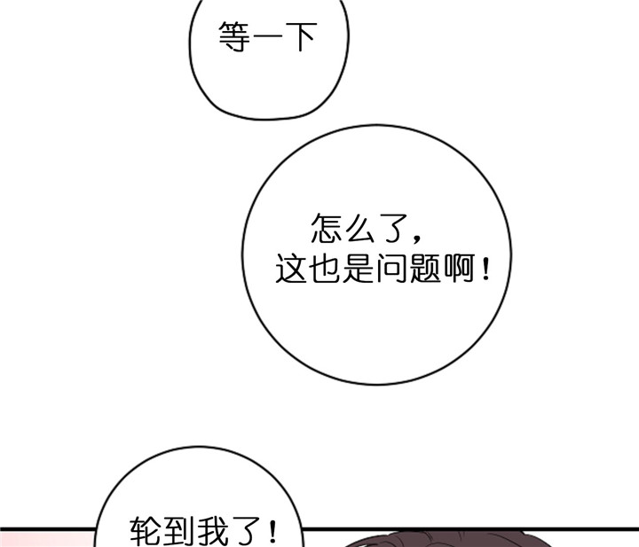 第69话_接吻5