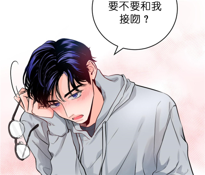 第69话_接吻8