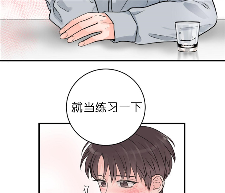 第69话_接吻9