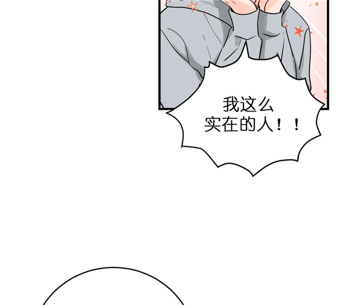 第68话_真实游戏1