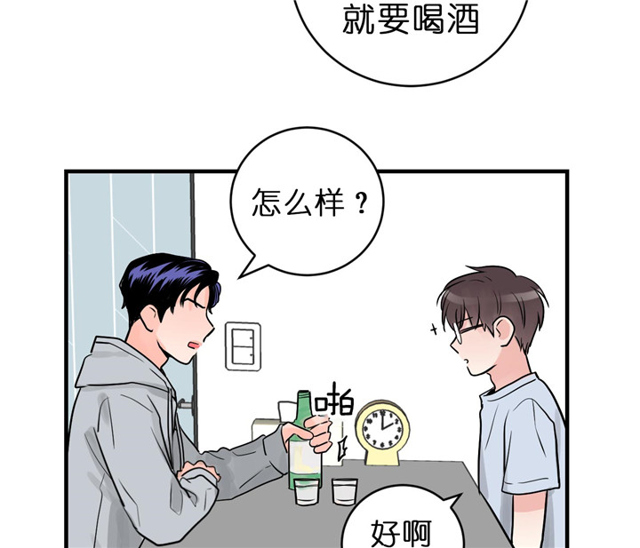 第68话_真实游戏10