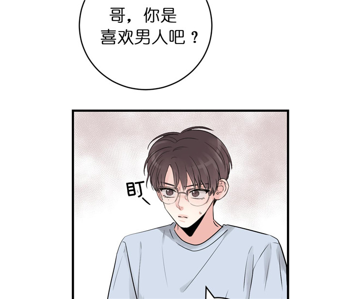 第68话_真实游戏12