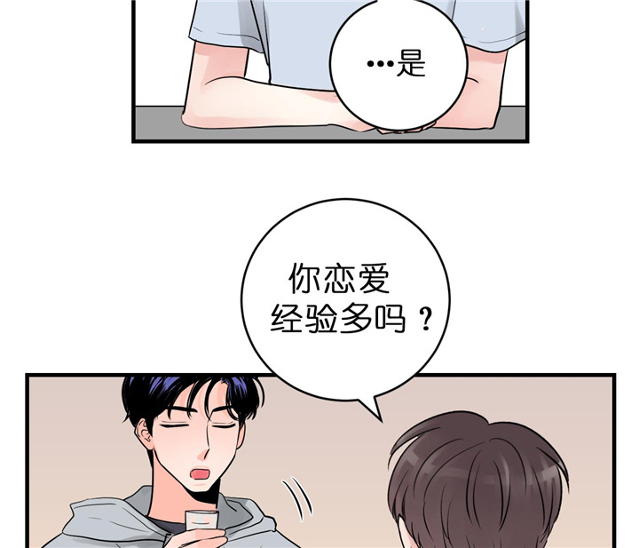 第68话_真实游戏13