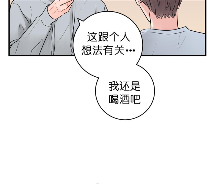 第68话_真实游戏14