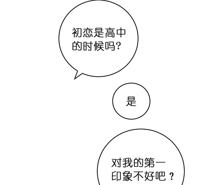 第68话_真实游戏15