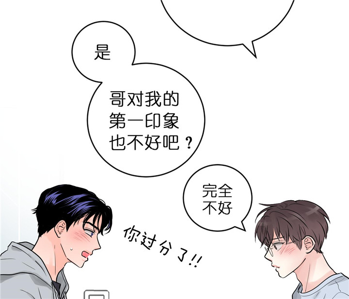 第68话_真实游戏16