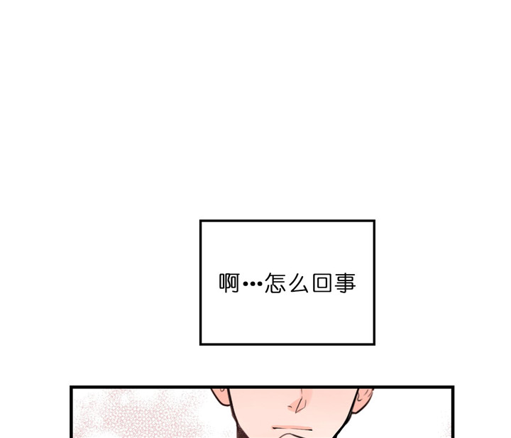 第68话_真实游戏18