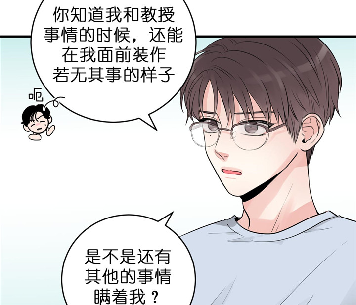 第68话_真实游戏2
