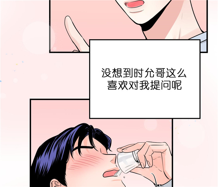 第68话_真实游戏21