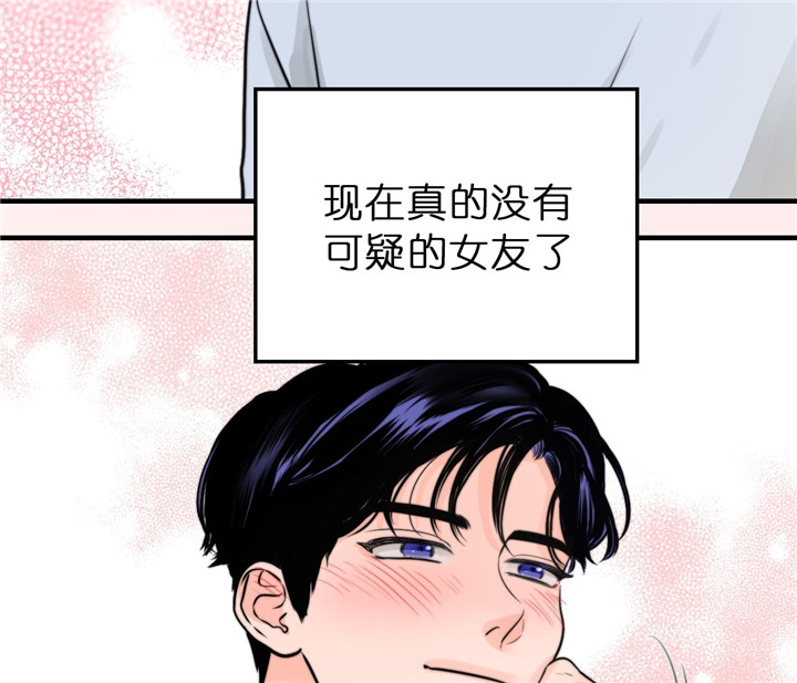 第68话_真实游戏24