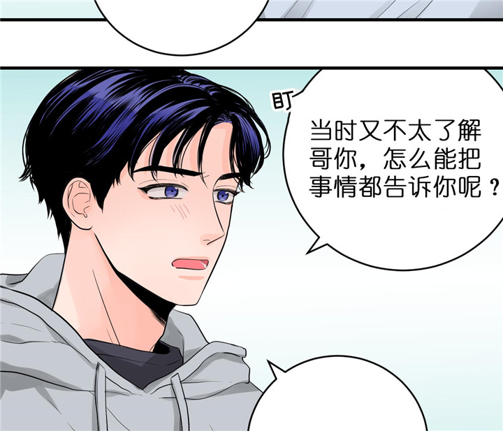 第68话_真实游戏3