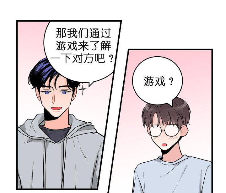 第68话_真实游戏6