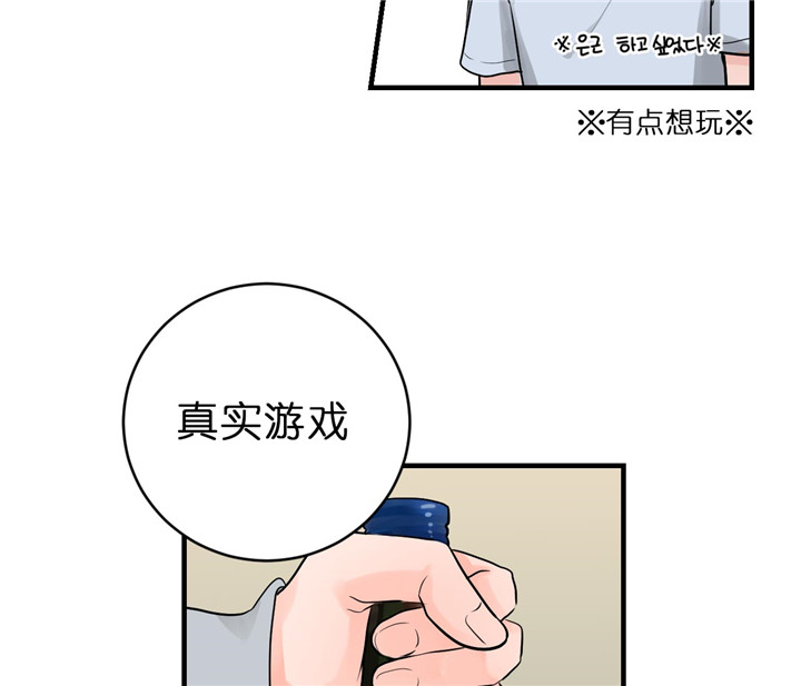 第68话_真实游戏7