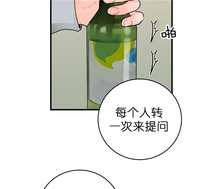 第68话_真实游戏8
