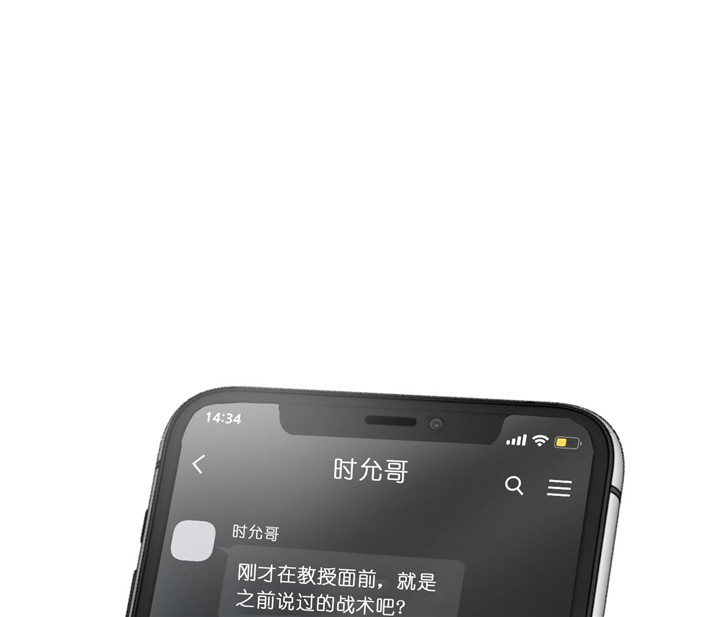 第67话_小算盘0