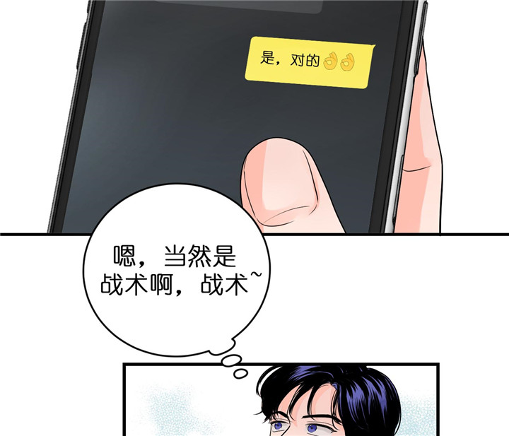 第67话_小算盘1