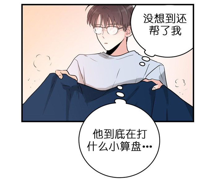 第67话_小算盘10