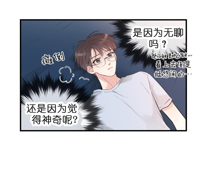 第67话_小算盘11