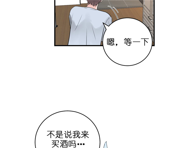 第67话_小算盘14