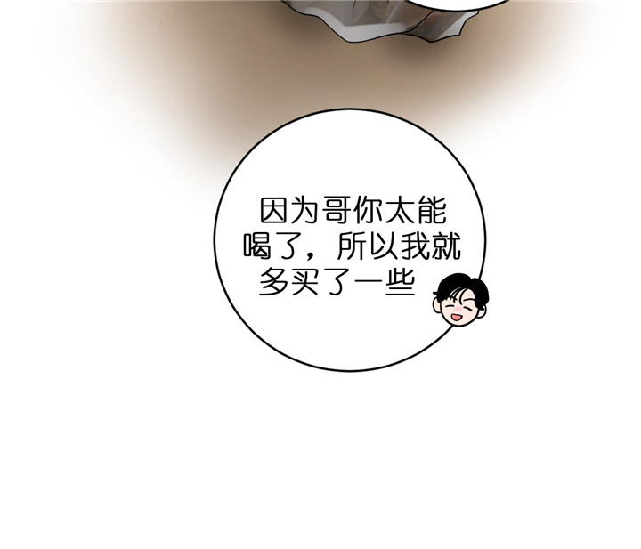 第67话_小算盘16