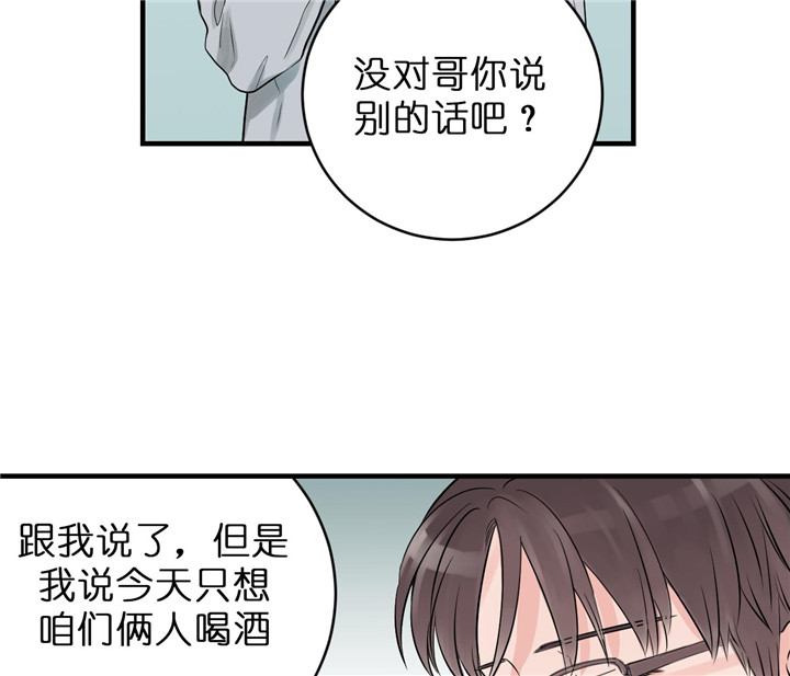 第67话_小算盘20