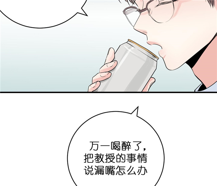 第67话_小算盘21