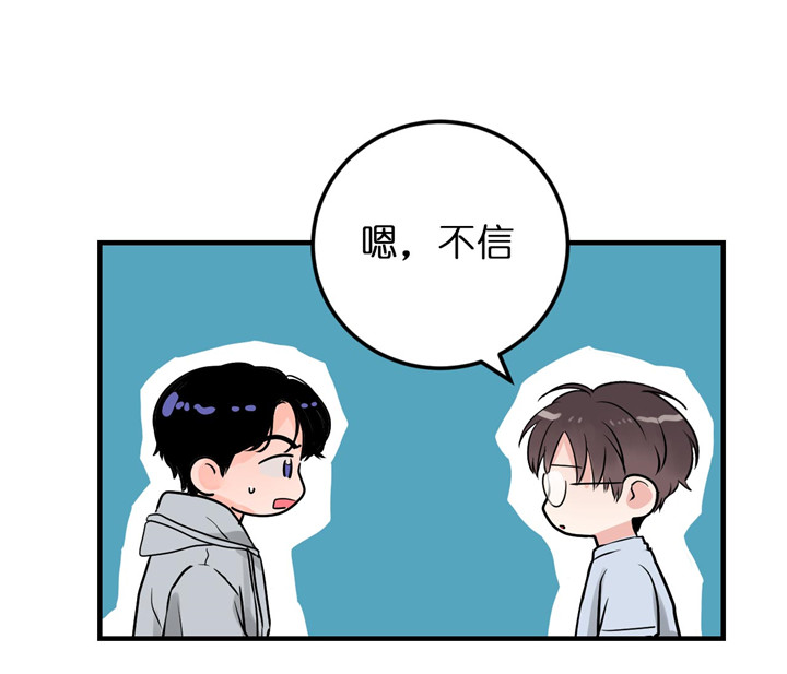 第67话_小算盘23