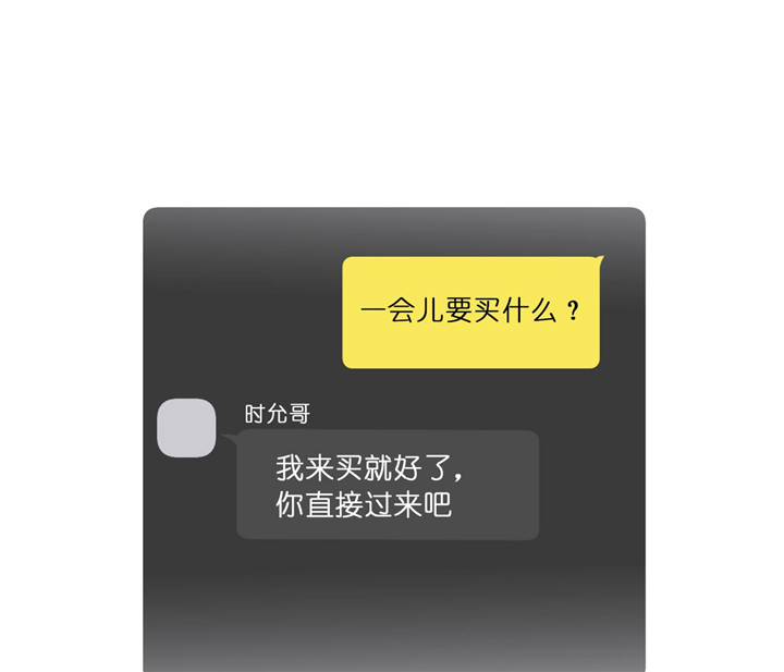 第67话_小算盘3