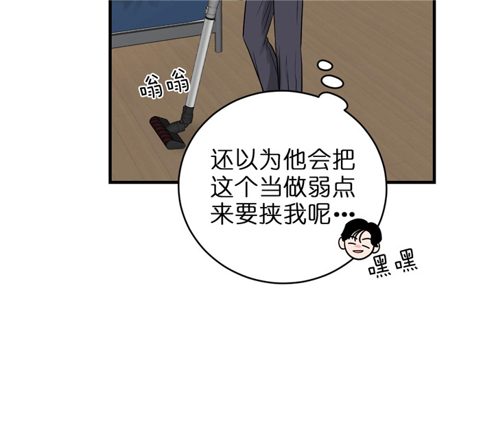 第67话_小算盘9