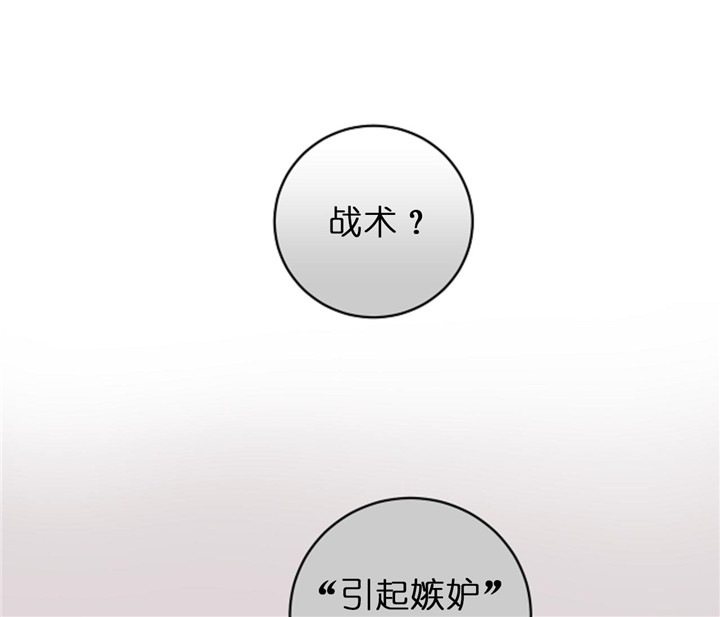 第66话_嫉妒0
