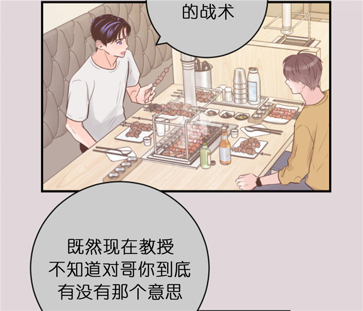 第66话_嫉妒1