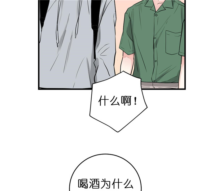 第66话_嫉妒13