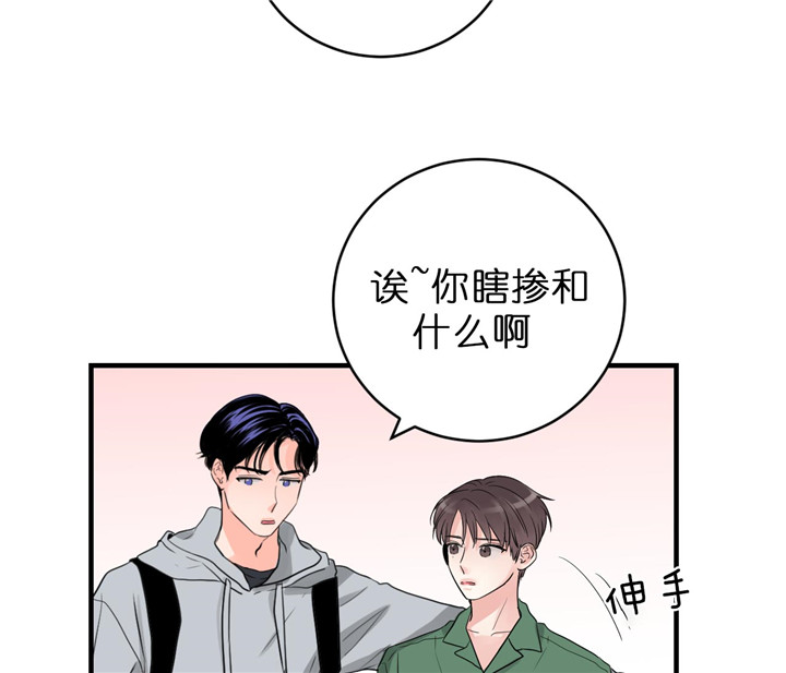 第66话_嫉妒15