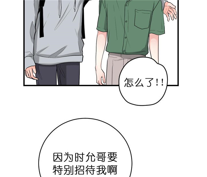 第66话_嫉妒16