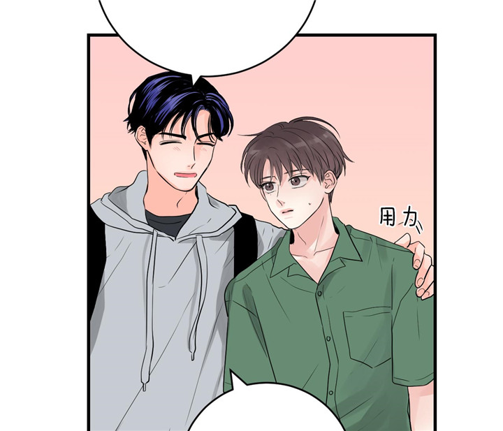 第66话_嫉妒17