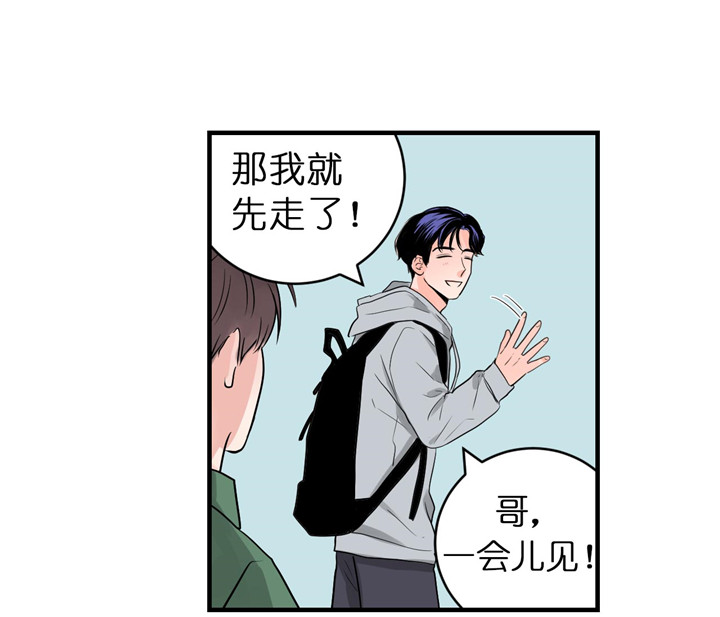 第66话_嫉妒19