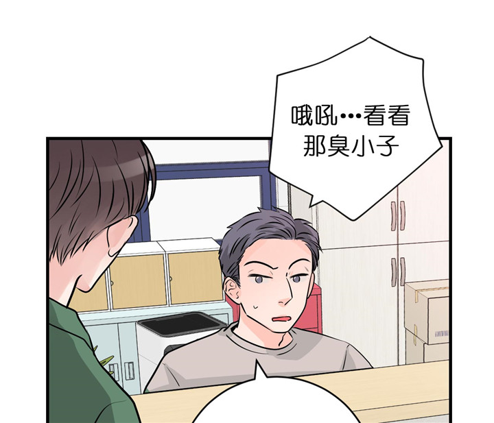 第66话_嫉妒20