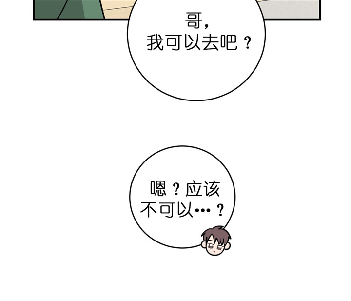 第66话_嫉妒21