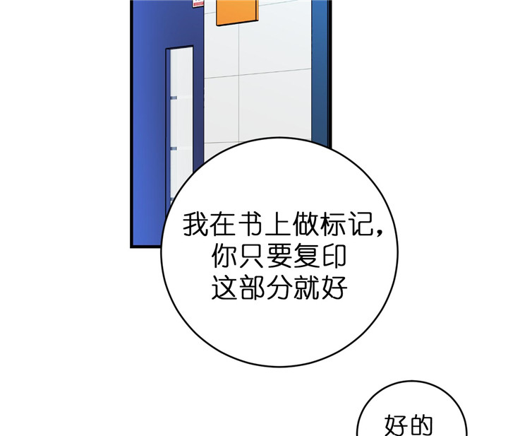 第65话_战术1