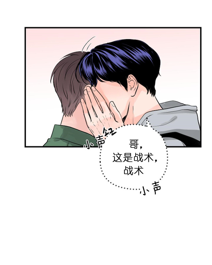第65话_战术19